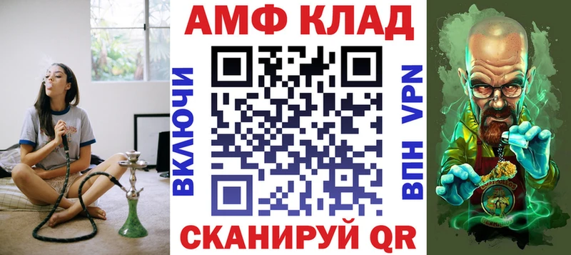 Amphetamine 98%  хочу наркоту  Саратов 