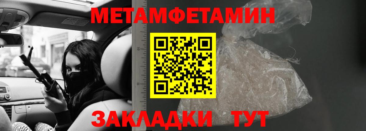 Саратов  Amphetamine 97%  darknet наркотические препараты  Вход с VPN 