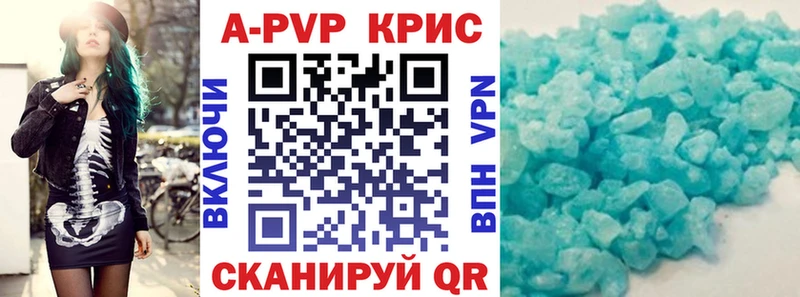 А ПВП мука Саратов
