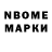 Марки NBOMe 1,8мг Venera Knit