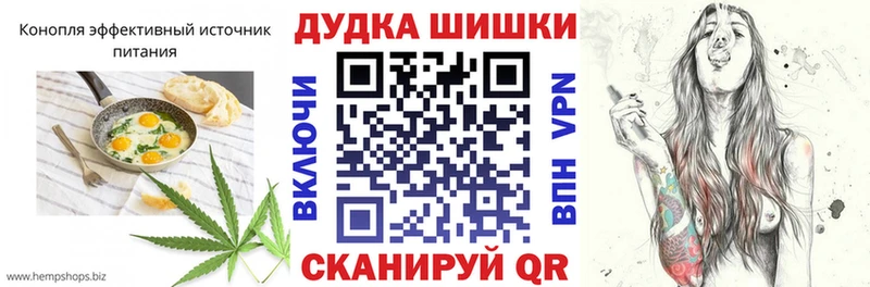 Печенье с ТГК конопля  Саратов 