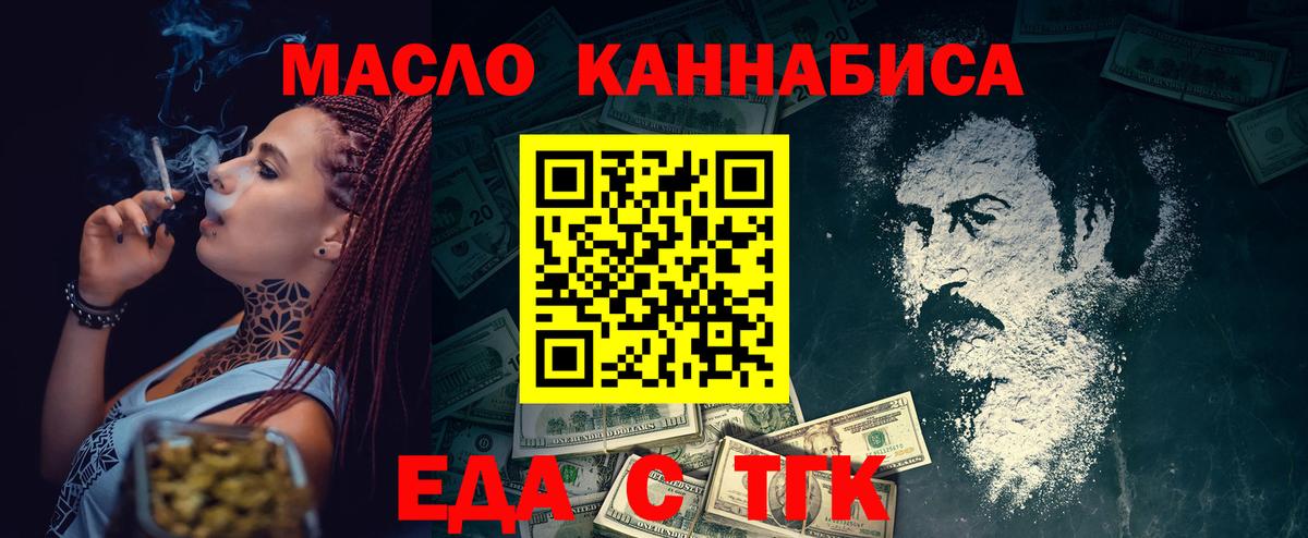 Canna-Cookies марихуана  Вход с VPN  Саратов 