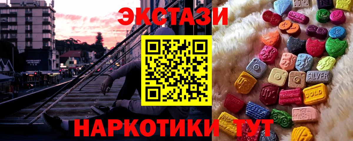 Ecstasy диски Саратов