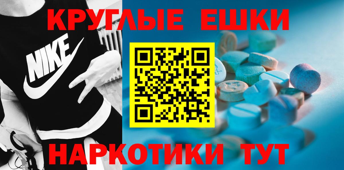 Ecstasy  Экстази DUBAI  ЭКСТАЗИ 280мг  Вход с VPN  hydra онион  Саратов 