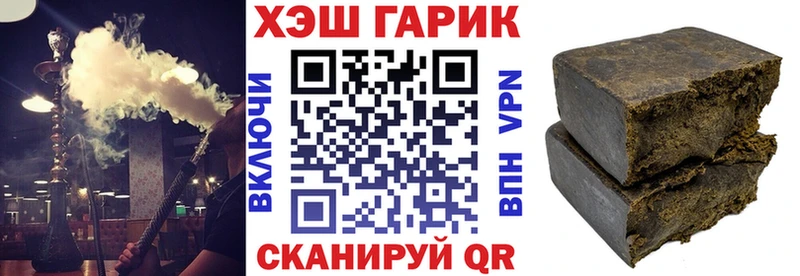 Гашиш убойный  Саратов 