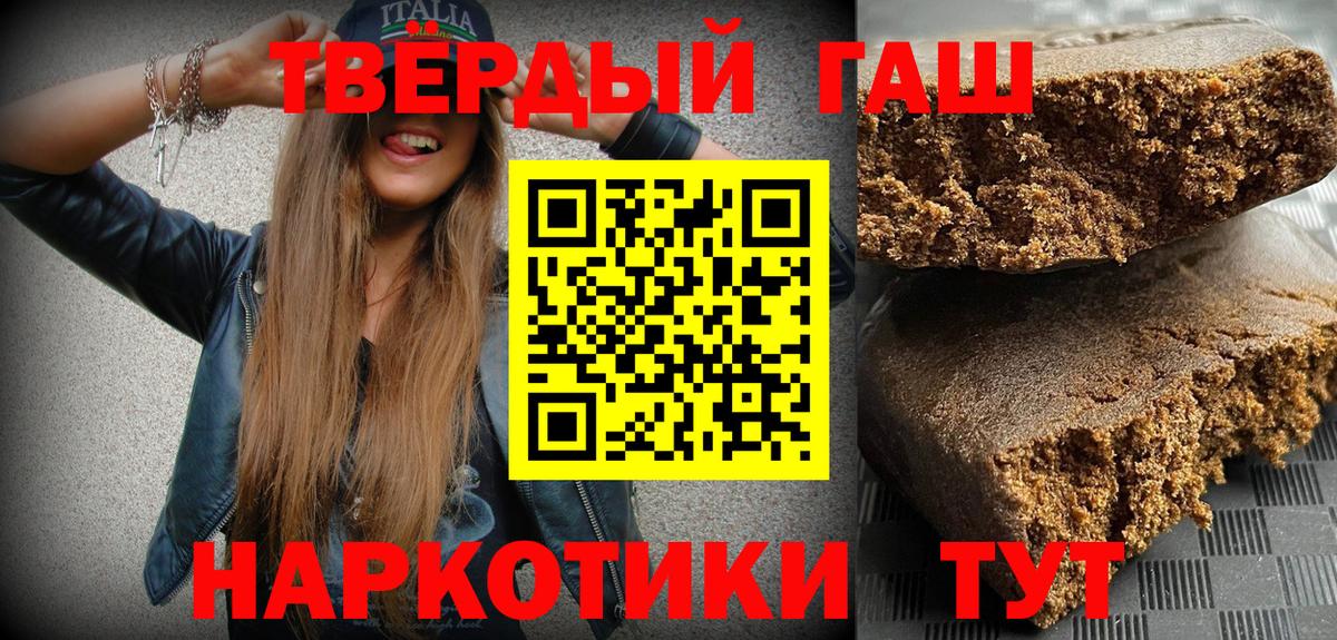 ГАШИШ AMNESIA HAZE  Саратов 