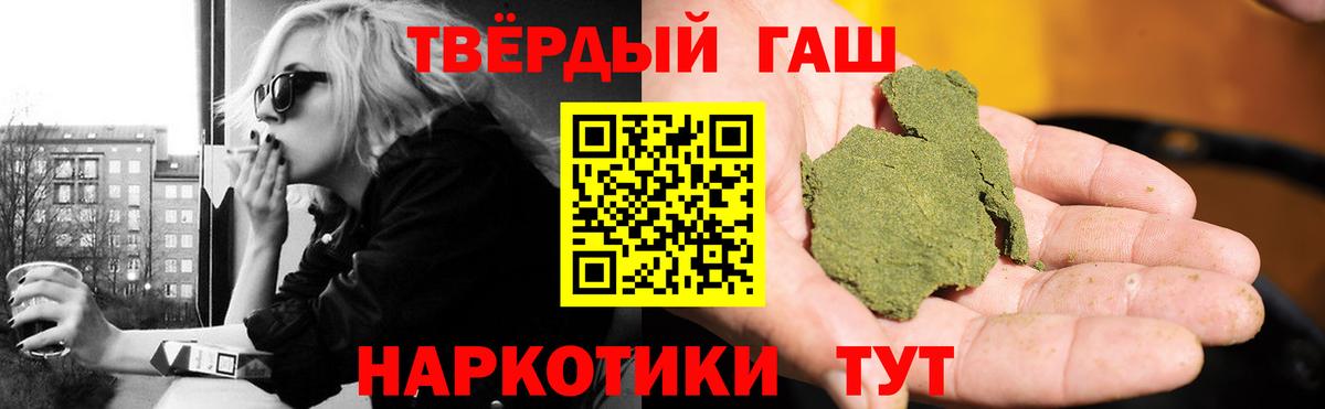 ГАШИШ AMNESIA HAZE  Гашиш VHQ  Гашиш  Саратов  Вход с VPN 