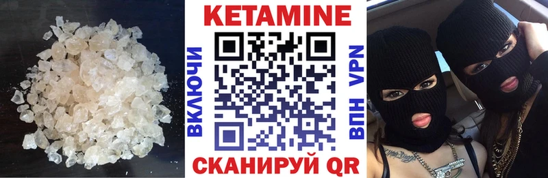 Кетамин VHQ  сколько стоит  Саратов 