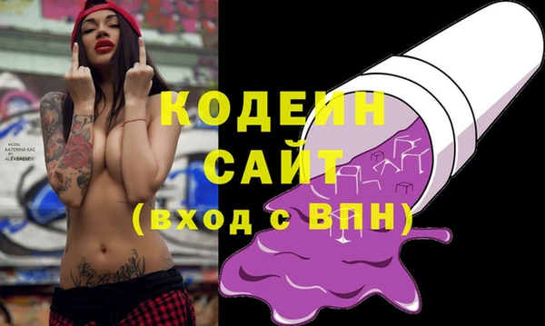 метадон Нязепетровск