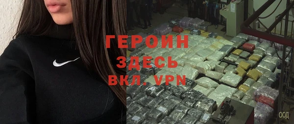 спайс Няндома