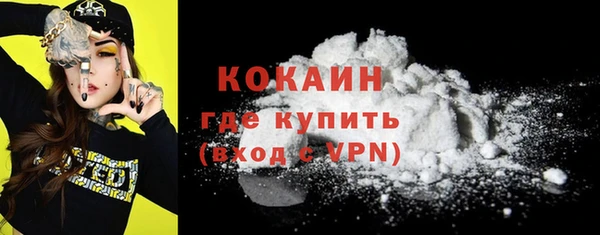 метадон Нязепетровск