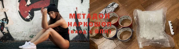 кокаин Нягань