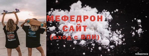 2c-b Воткинск