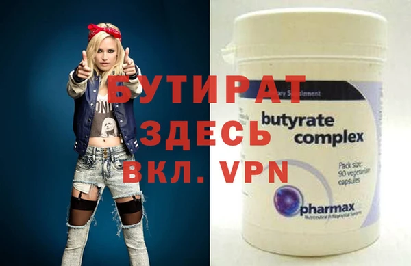 кокаин Нягань