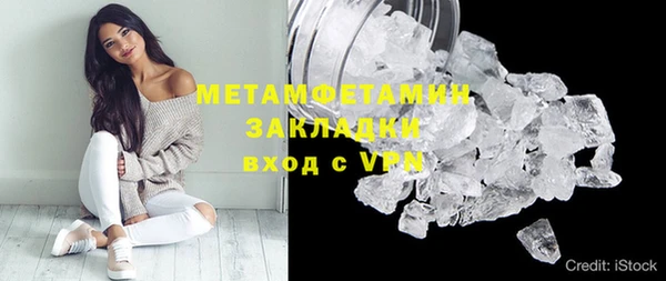 спайс Няндома