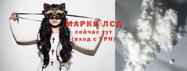 кокаин Нягань