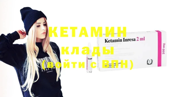 метадон Нязепетровск