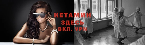 метадон Нязепетровск