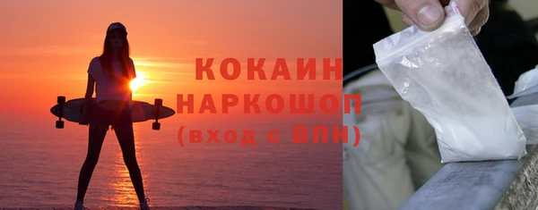 метадон Нязепетровск