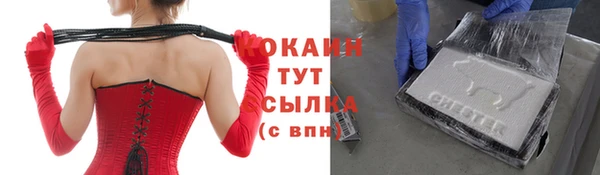 метадон Нязепетровск