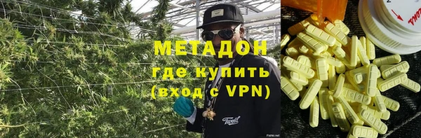 метадон Нязепетровск