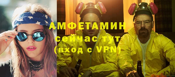 метадон Нязепетровск