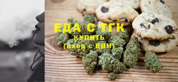 спайс Няндома