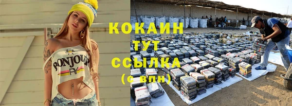 метадон Нязепетровск