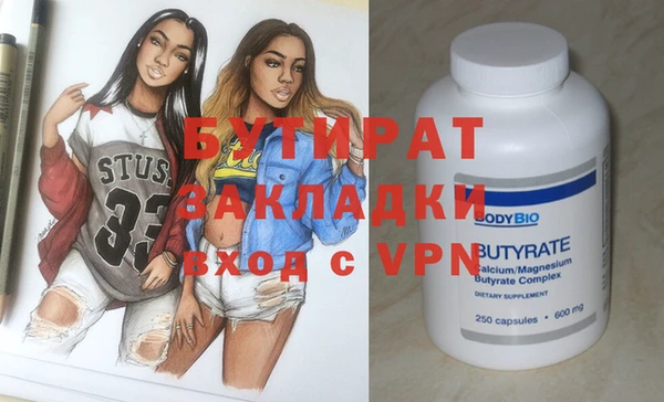 спайс Няндома