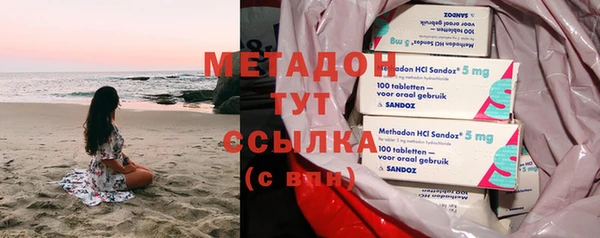 метадон Нязепетровск