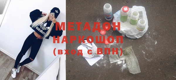 метадон Нязепетровск