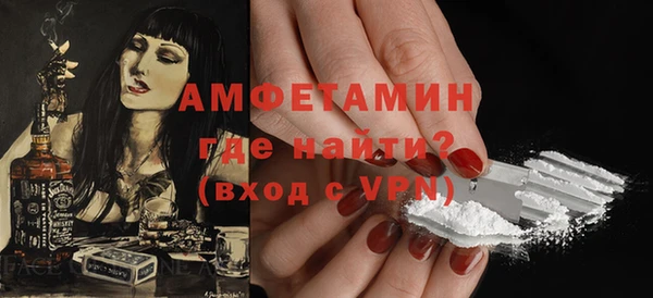 метадон Нязепетровск