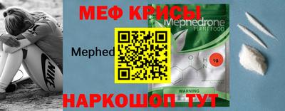 кристаллы Гагарин