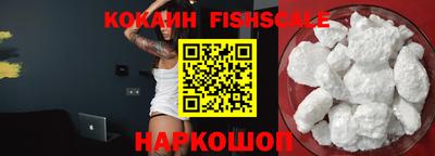 гашишное масло Обнинск