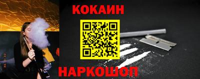не бодяженный Донецк