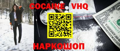 не бодяженный Донецк