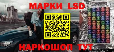 ГАЛЛЮЦИНОГЕННЫЕ ГРИБЫ Обь