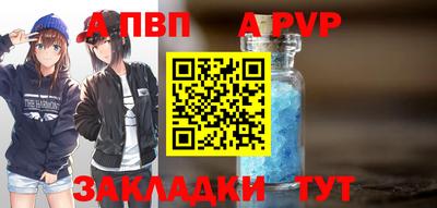 мяу мяу кристалл Дубна