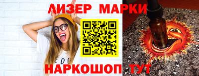 не бодяженный Донецк