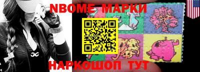 гашишное масло Обнинск