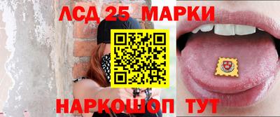 кристаллы Гагарин