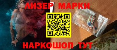 ПСИЛОЦИБИНОВЫЕ ГРИБЫ Донской