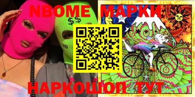 кристаллы Гагарин