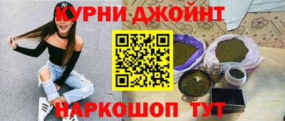 мяу мяу кристалл Дубна
