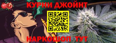 гашишное масло Обнинск