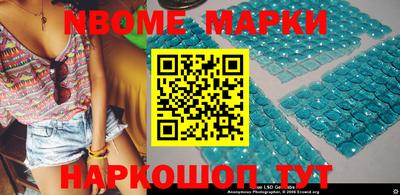 гашишное масло Обнинск