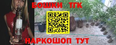 гашишное масло Обнинск