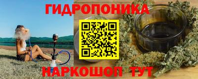 мяу мяу кристалл Дубна