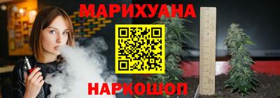 гашишное масло Обнинск