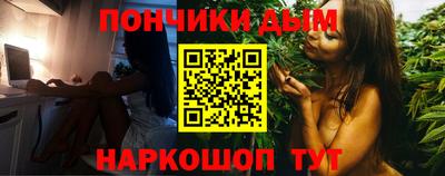 не бодяженный Донецк
